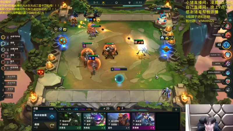 【2021-11-15 01点场】景川川啊：新赛季新思路新阵容开发