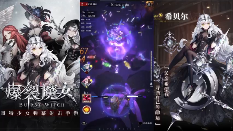 【2021-11-13 11点场】汞京：偶尔爆裂魔女，偶尔其他