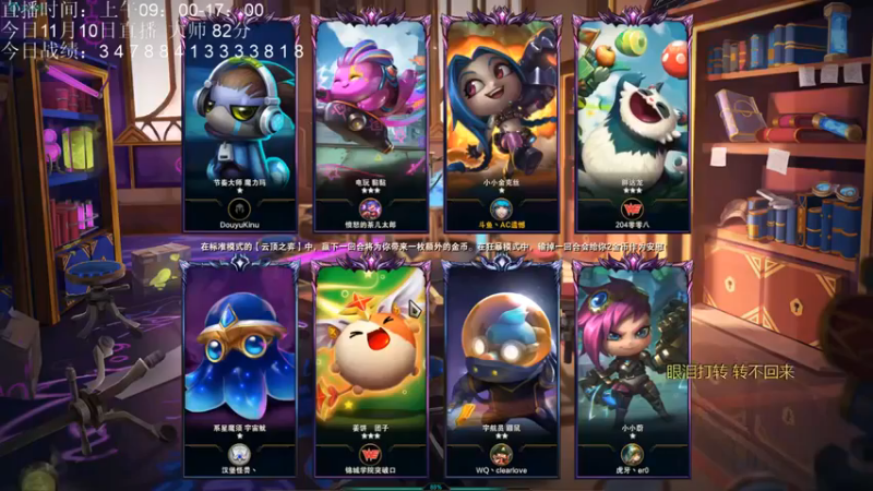 【AC遗憾】：五三星五变异五费吃鸡