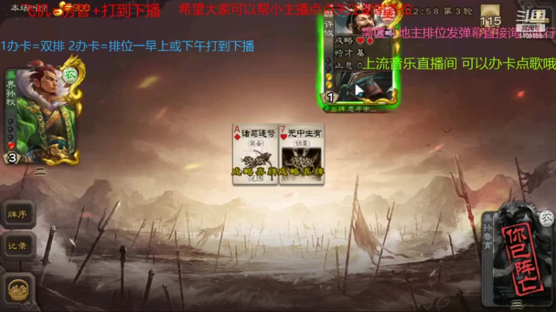 【2021-11-15 10点场】断梦花开到黎明：噩梦单排之地狱翡翠第15天