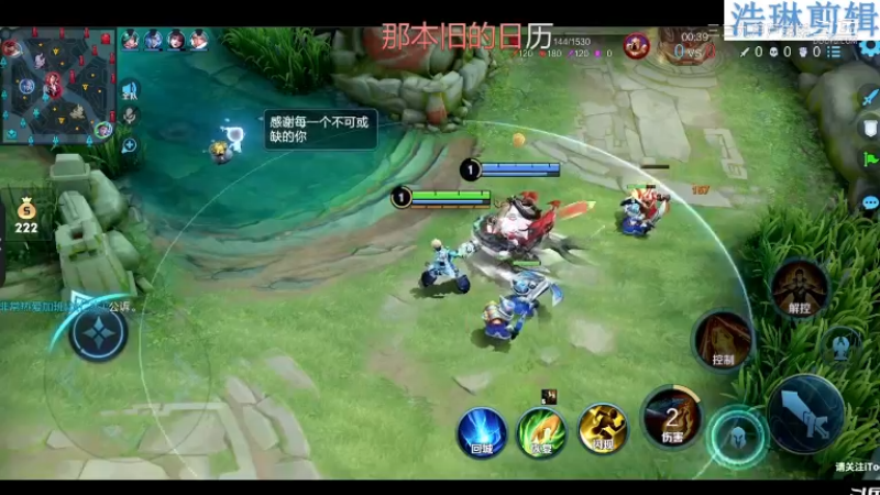 少年不太冷教学狄仁杰10.29-1