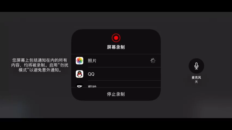 直播日常