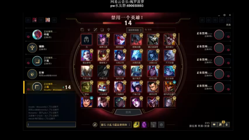 【2021-11-15 10点场】sosofun1ny：峡谷之巅排位赛！