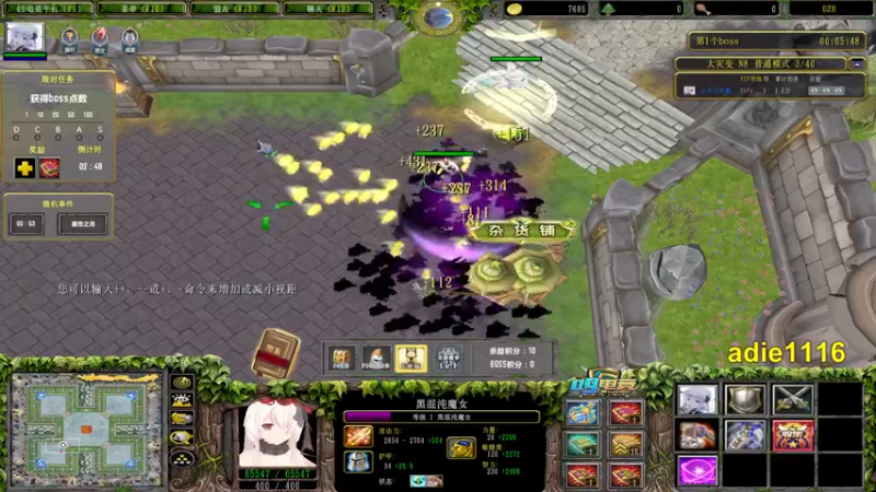 【2021-11-15 18点场】Dota小蝴蝶：大灾变 晚点omg~