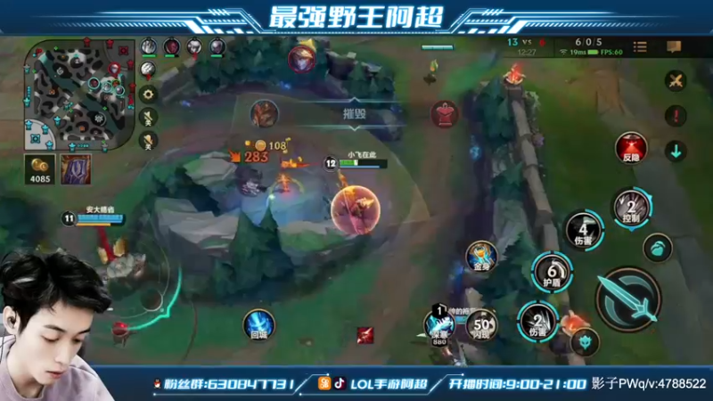 【2021-11-15 15点场】阿超cc丶：⭐阿超：免费上车 速来！