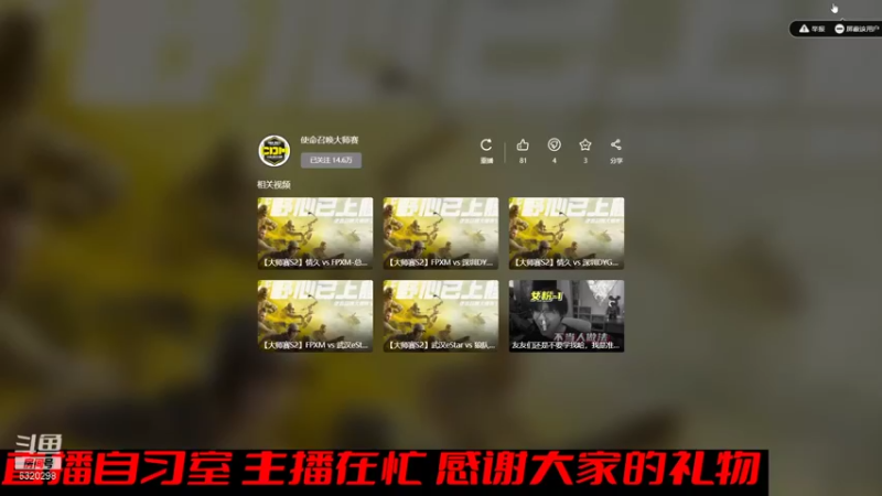 【2021-11-10 02点场】沙皇StaFenGraD：今天又是爆肝写文案的一天
