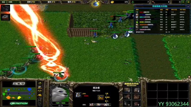 【2021-11-14 21点场】余贰人：3：三国雪