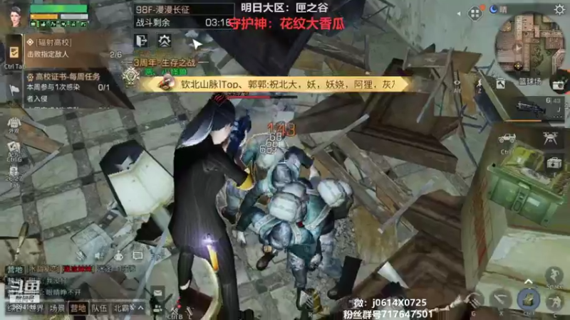 【2021-11-14 23点场】筱狐言：狐言:高校冲刺啦