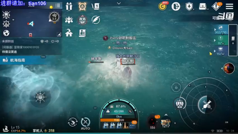 【2021-11-15 10点场】賤丶大骚賤：黑色沙漠手游高画质！