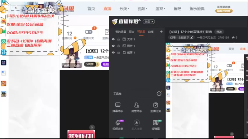 【2021-11-14 11点场】一身正气瓜老汉：【幻塔】12个小时高强度打联赛