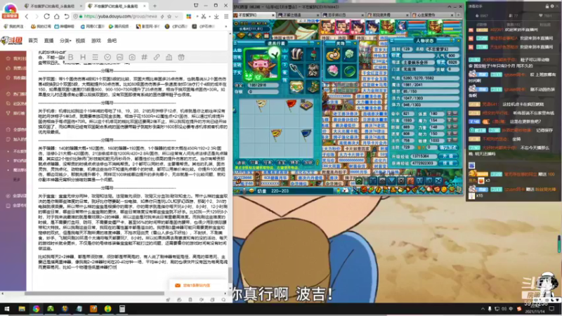 【2021-11-14 22点场】不忘爱梦幻：不忘 70飞升129 4NE