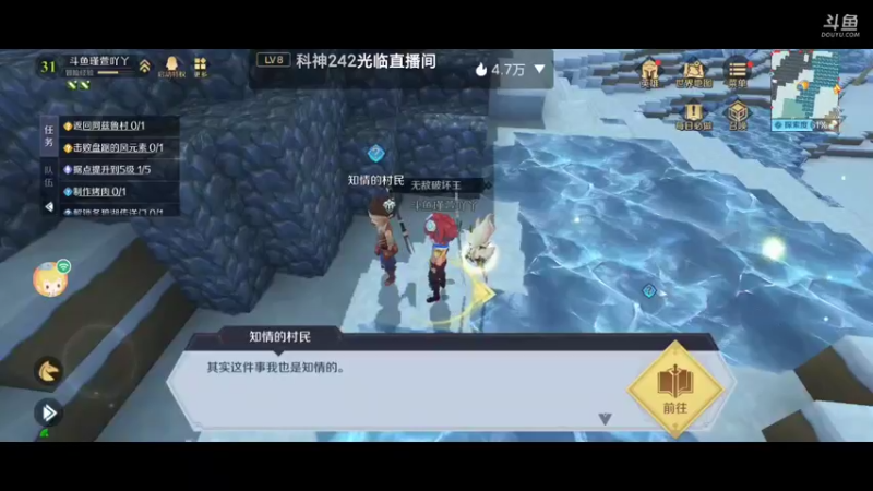 【2021-11-12 13点场】瑾萱吖丫：神角技巧看号跑图探索