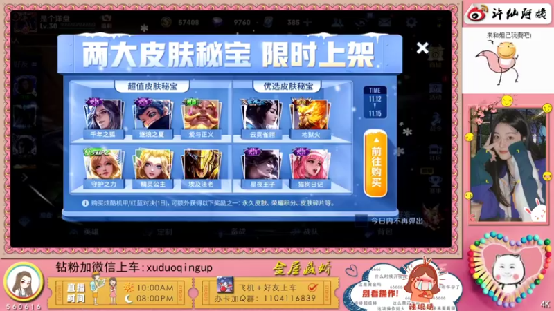 【2021-11-15 20点场】许阿姨：重庆：世界第一好心情❤️