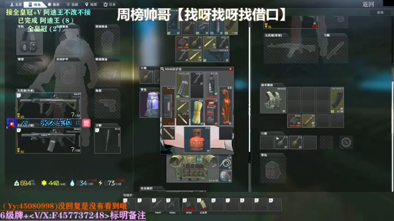 【2021-11-11 17点场】兮枫ovo：【实验室】有车位!第二个3X4冲