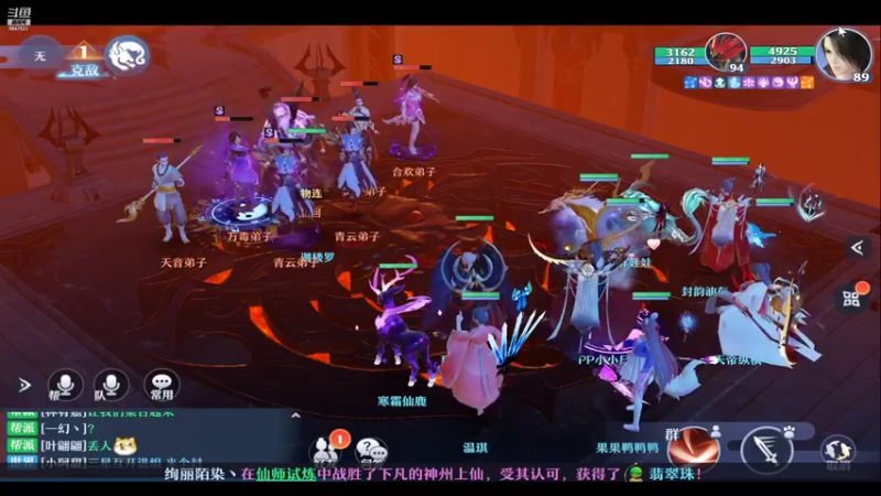 【2021-11-14 20点场】懒懒的小欣：笑傲江湖+侠骨柔情东北小主播