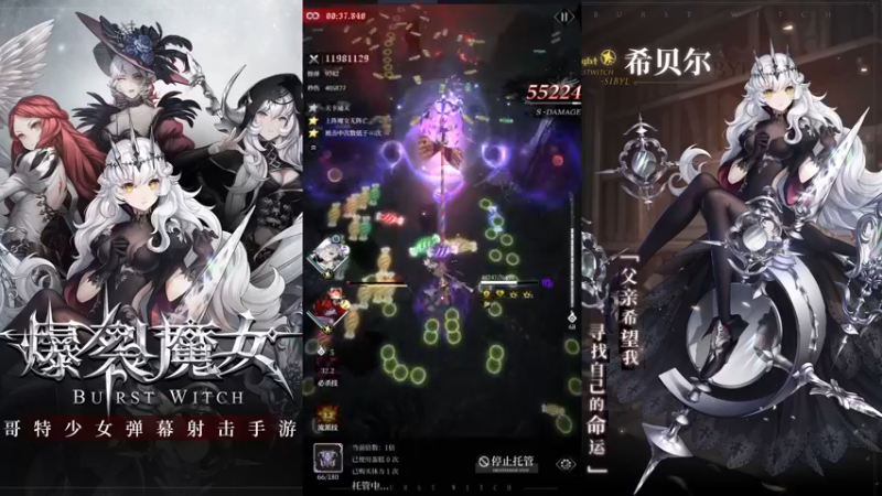 【2021-11-09 18点场】汞京：播一会晚上继续