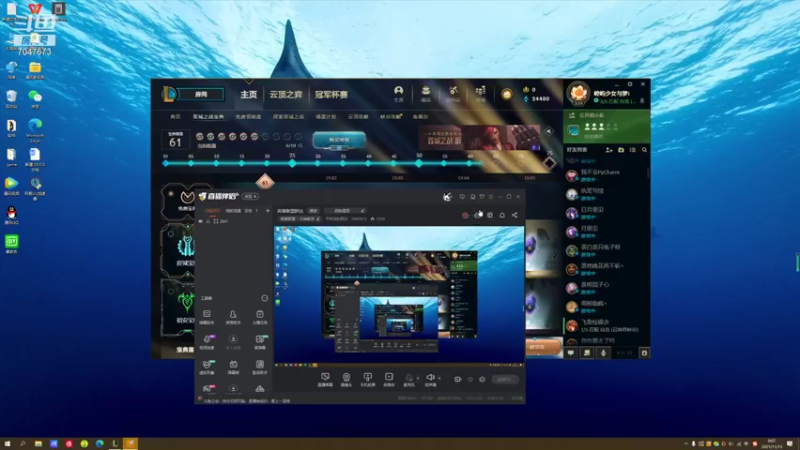 【2021-11-13 00点场】不听话的阿文：英雄联盟胖达