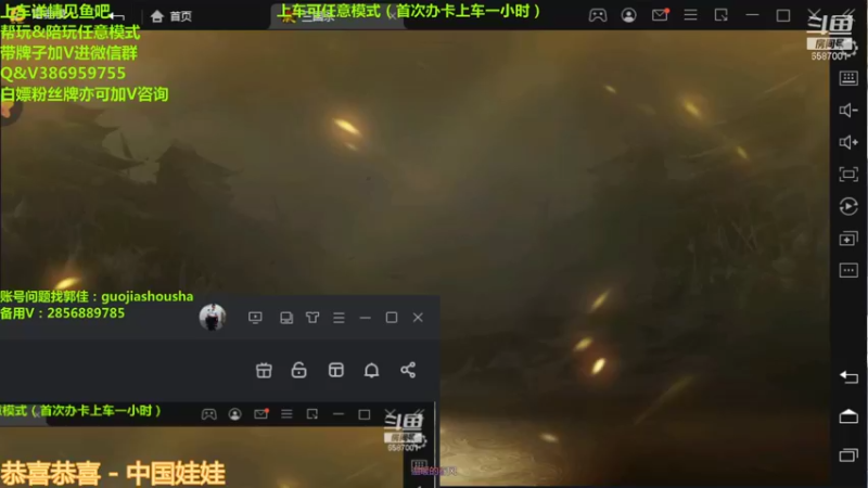 【2021-11-14 20点场】三國丨清风：巅峰榜一榜二在这