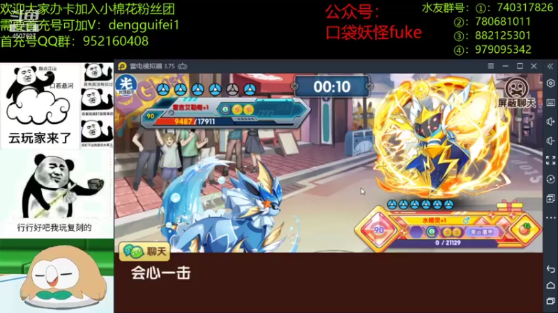 【2021-11-14 21点场】失眠君灬灬：冬天到了，大家记得保暖鸭！