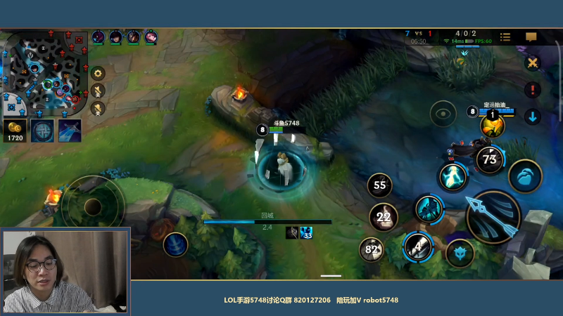 【LOL手游】主任5748的精彩时刻 20211115 00点场