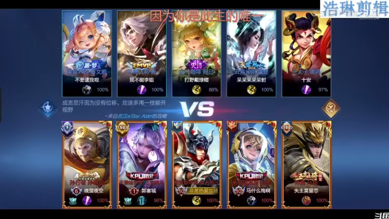 少年不太冷教学成吉思汗10.29-1