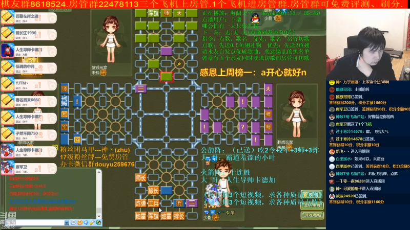 【四国军棋】神机小诸葛的精彩时刻 20211115 10点场