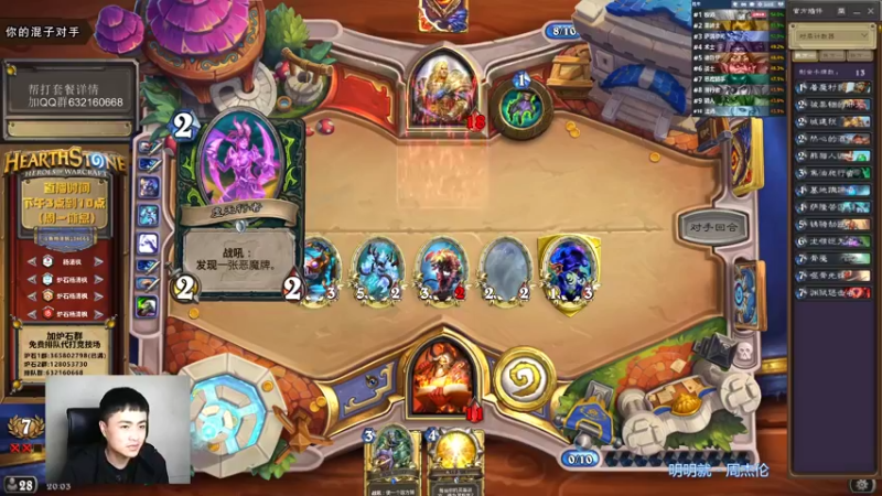 【2021-11-14 20点场】杨清枫：一个月30多个12胜的主播 现场吹牛！