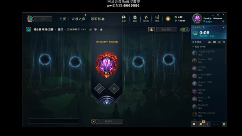 【2021-11-15 02点场】sosofun1ny：峡谷之巅排位赛！