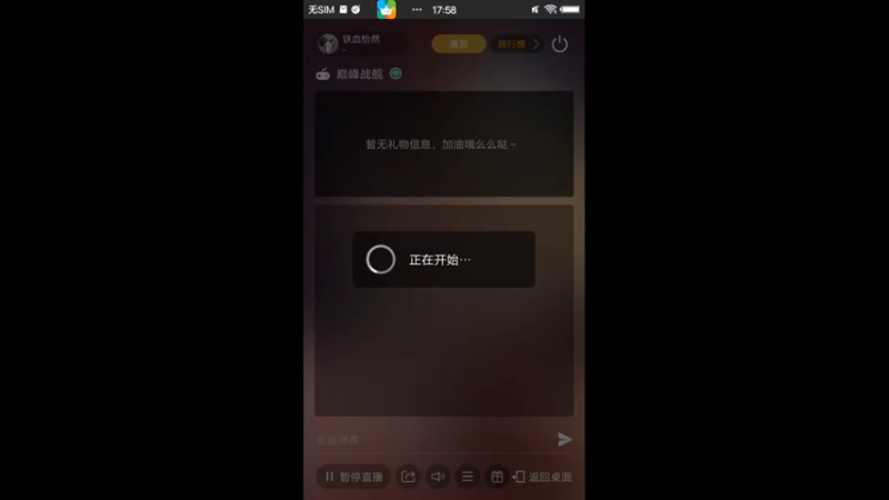 【2021-11-14 17点场】铁血怡然：铁血怡然 打炮啦！