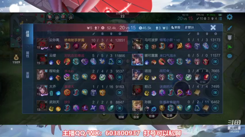 【2021-11-14 16点场】梦魇Ali：国服阿离国50艾琳荣耀局