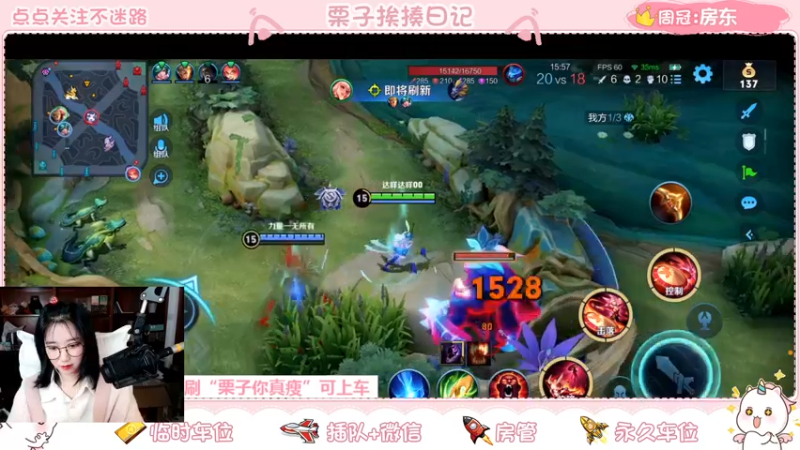 【2021-11-14 22点场】栗子说：【栗子说】11.15生日会