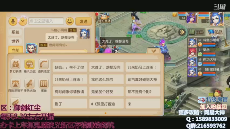 【2021-11-14 00点场】QAQ铭小明：新手推荐大神避免踩坑快来