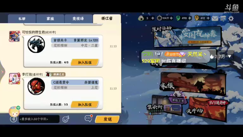 【2021-11-15 11点场】冰冰家的小猫咪：你怎么还不睡觉？嗯，早晨睡过了