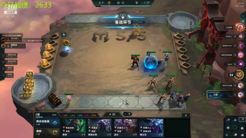 【2021-11-14 15点场】27157丶Calvin：电一第一至臻蕾欧娜绝活哥熟练度120万！