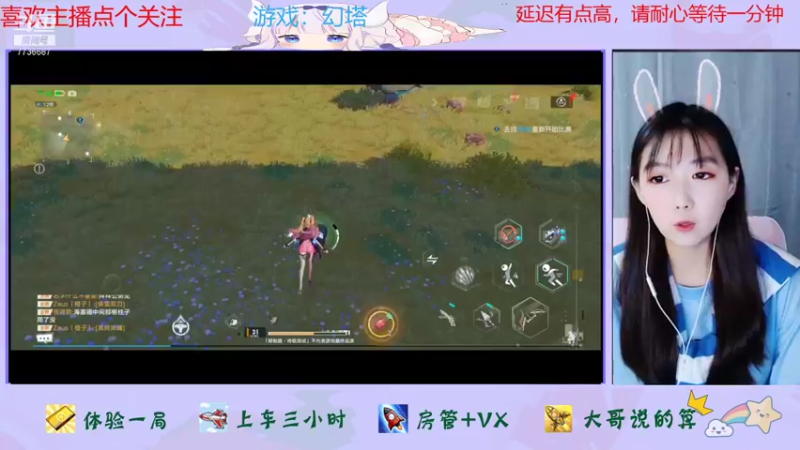 【2021-11-14 23点场】停留在雨中Cium：幻塔测试冲鸭
