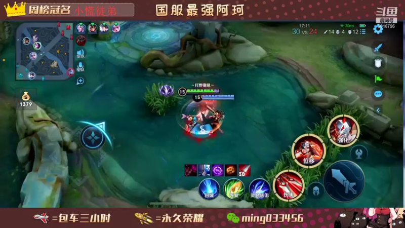【2021-11-13 00点场】小明不躺赢：一飞机上王者王者以上最低十星