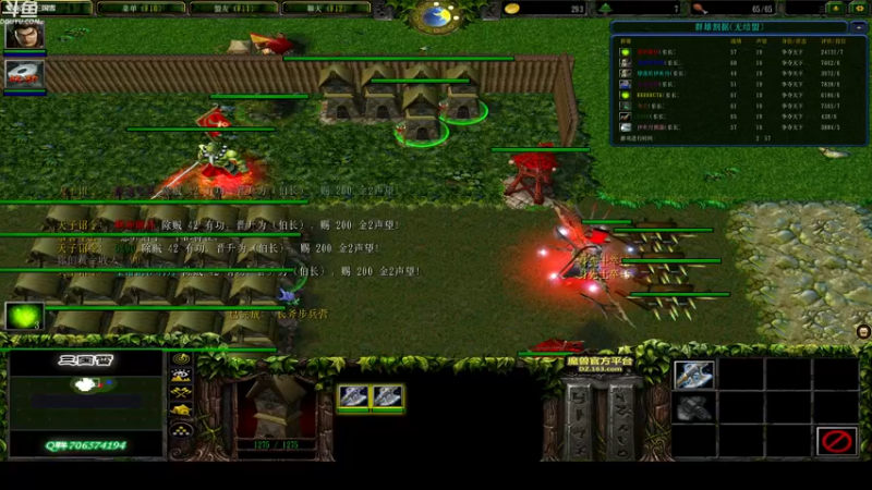 【2021-11-15 02点场】wenshen589：睡过头了！