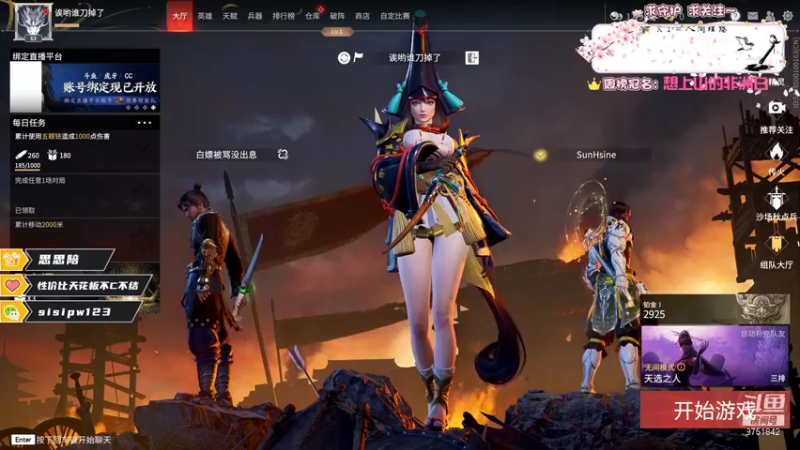 【2021-11-15 12点场】张满月er：【有车位】人真的不需要冬眠吗？