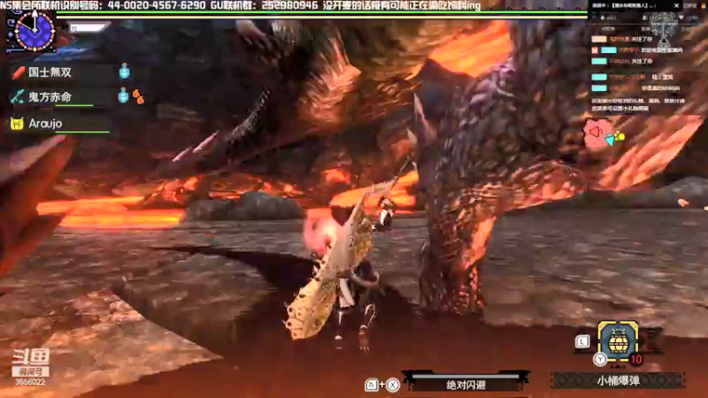 【2021-11-14 15点场】元気查克拉：【MHGU】查克拉の日常