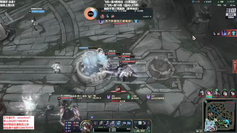 【2021-11-15 16点场】恶魔神：瑞兹王！没MVP叫爸爸！