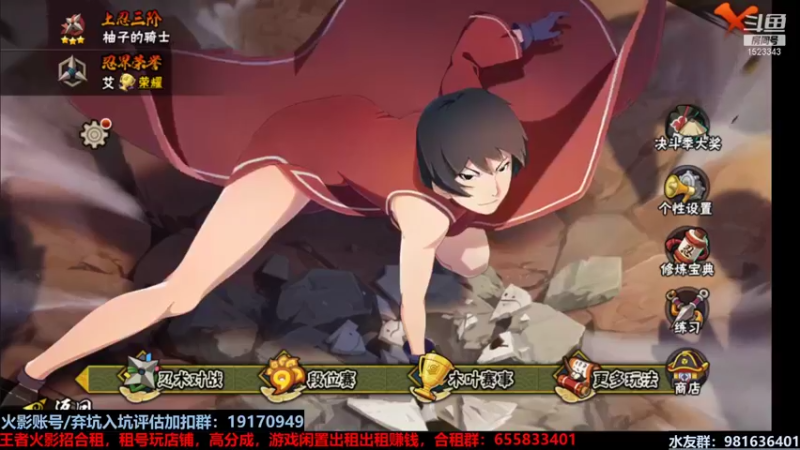 【2021-11-15 18点场】VanGogh浪子：浪子：神明