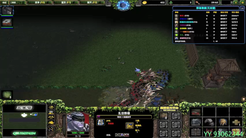 【2021-11-14 11点场】余贰人：3：三国雪