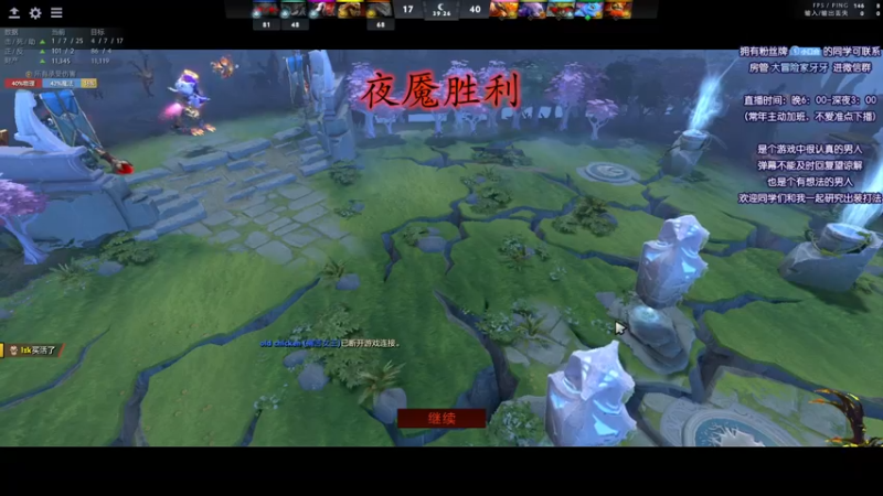 【2021-11-12 23点场】Faith86：10点打社区赛~ 331437