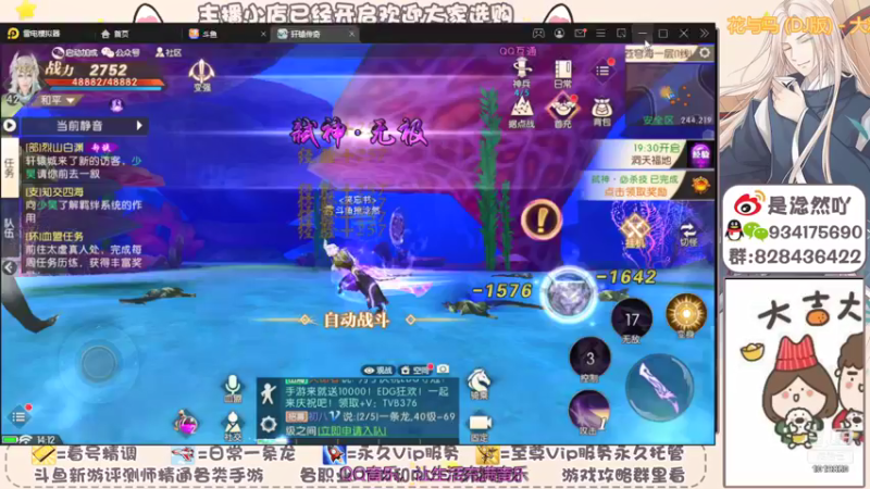 【2021-11-14 14点场】淰然乀：轩辕传奇真好哇