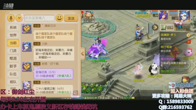 【2021-11-13 22点场】QAQ铭小明：新手推荐大神避免踩坑快来