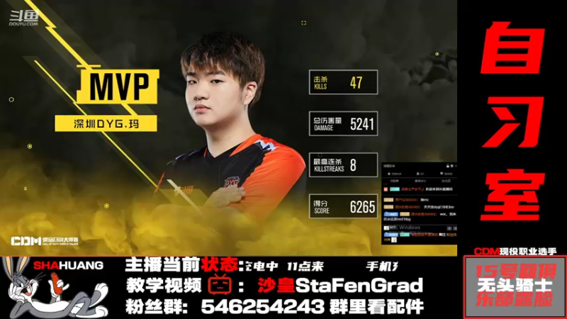 【2021-11-11 22点场】沙皇StaFenGraD：沙皇：开始复健了