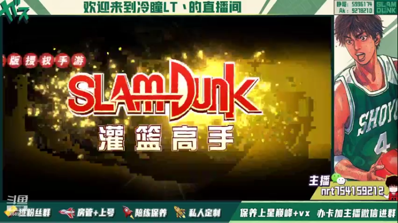 【2021-11-14 23点场】冷瞳LT丶：恭喜HM夺冠！