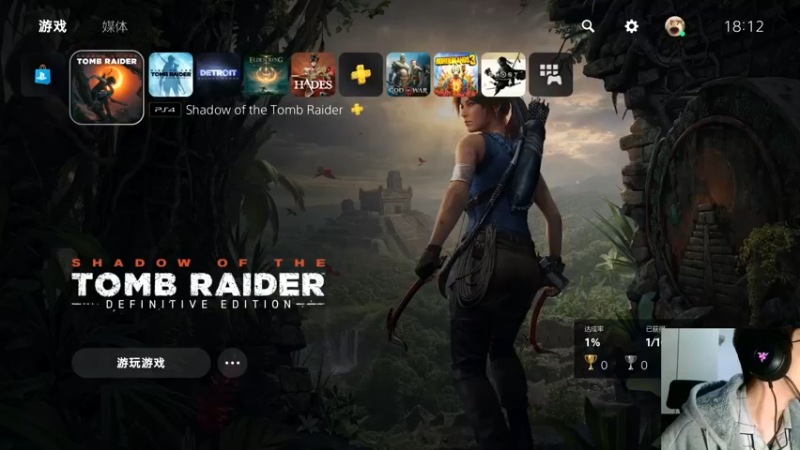 【2021-11-14 18点场】赖萌丶：底特律，变人