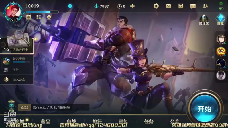 【2021-11-14 16点场】若念king：国服第一VI