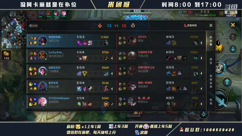 【2021-11-15 13点场】米团呀：国一阿卡丽带粉细节教学